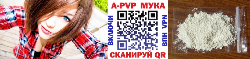 где можно купить Заволжск Alfa_PVP СК