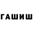 ТГК концентрат Sabooha Usman
