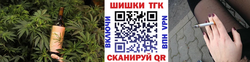 цены   Заволжск  Cannafood марихуана 