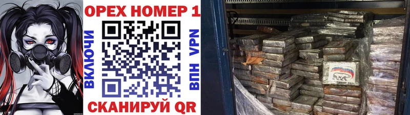 hydra онион  Заволжск  КОКАИН Боливия  цена наркотик 