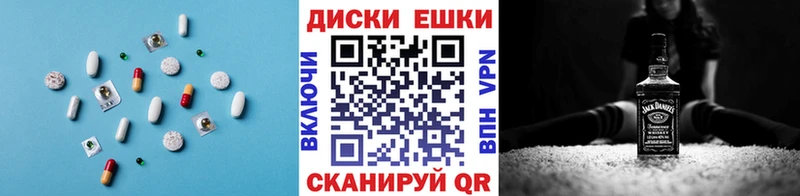 ЭКСТАЗИ 250 мг  Заволжск 
