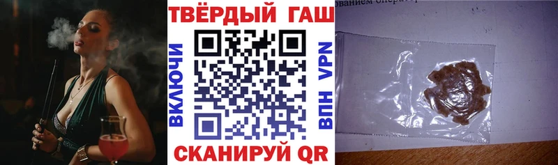 МЕГА ссылка  Заволжск  Гашиш индика сатива  закладка 