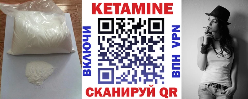 КЕТАМИН ketamine  OMG ONION  Заволжск 