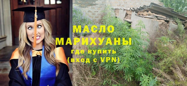 прущие грибы Богородицк