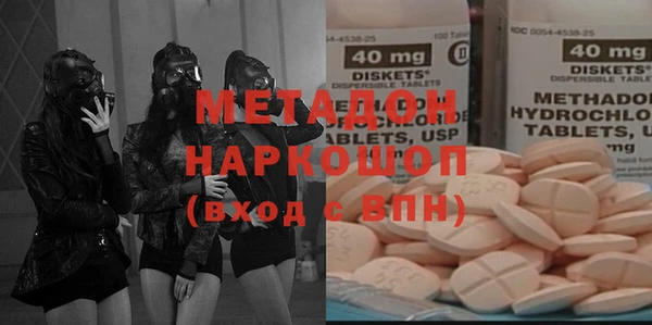 наркотики Верхний Тагил