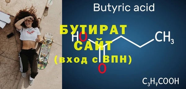 гидра Бугульма