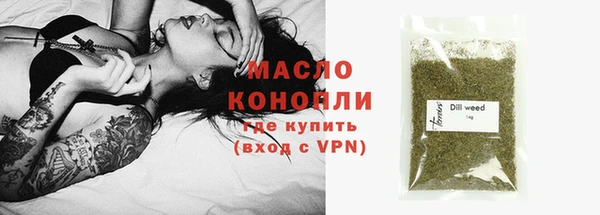 гидра Бугульма