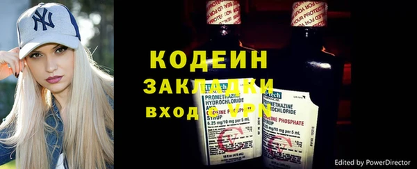 синтетический гашиш Белоозёрский