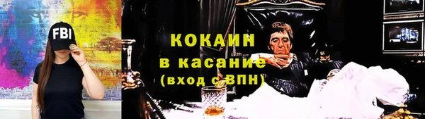 наркотики Верхний Тагил