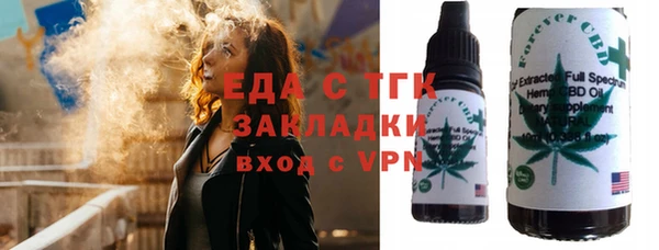 мяу мяу кристалл Бородино