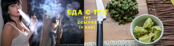 прущие грибы Богородицк