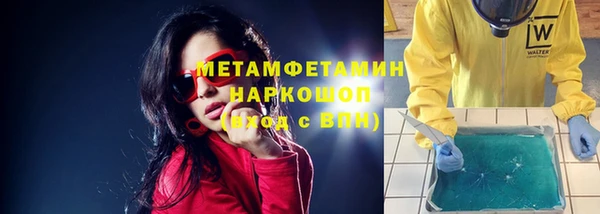 амф Верхнеуральск