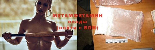 наркотики Верея