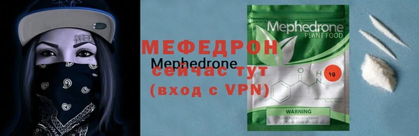амф Верхнеуральск