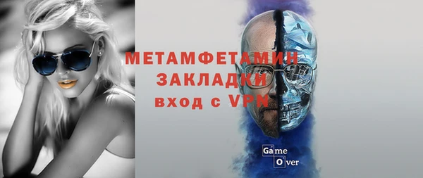 гидра Бугульма