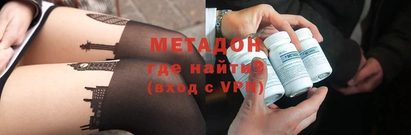 наркотики Верея