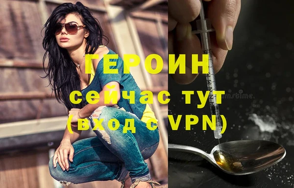 винт Богородск