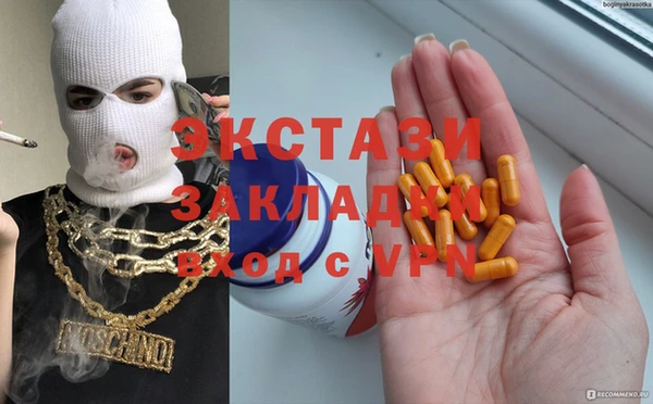 наркотики Верхний Тагил