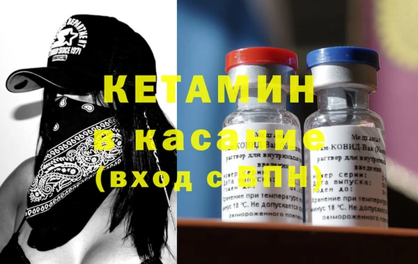 дурь Бронницы