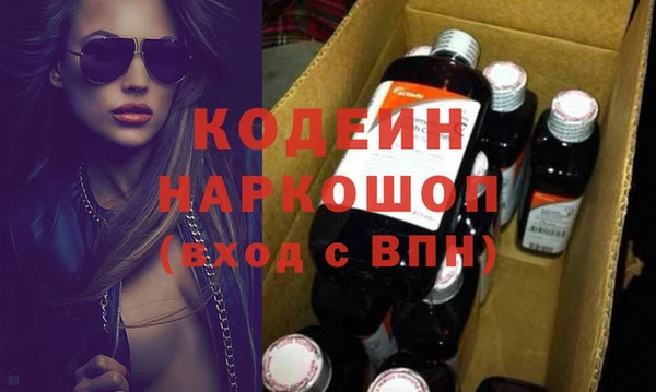 наркотики Верхний Тагил