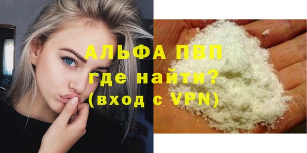 наркотики Верея