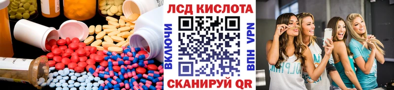 продажа наркотиков  кракен маркетплейс  ЛСД экстази ecstasy  Заволжск 