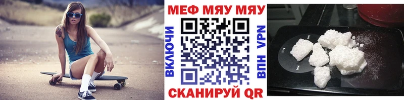 блэк спрут рабочий сайт Заволжск Мефедрон mephedrone купить закладку