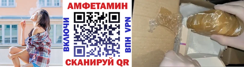 darknet Telegram  Заволжск  Метамфетамин винт 