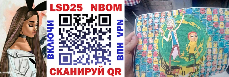 закладки  omg ссылка  Марки NBOMe 1500мкг  Заволжск 